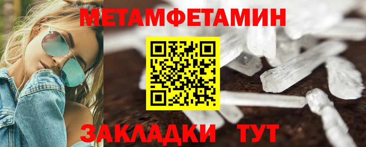 Буйнакск  АМФ 98%  Вход с VPN 
