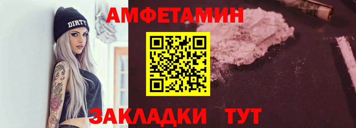АМФ 98% Буйнакск