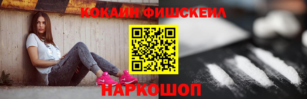 КОКАИН 97% Буйнакск