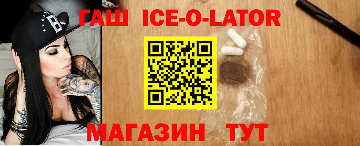 ГАШ гарик Буйнакск