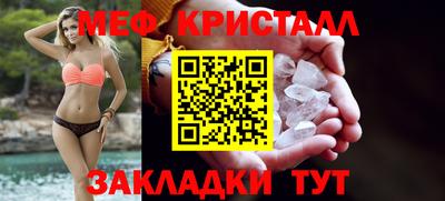 а пвп мука Краснокаменск
