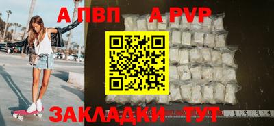 мефедрон мука Кунгур