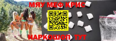 а пвп мука Краснокаменск