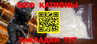 MDMA Краснознаменск