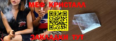 MDMA Краснознаменск