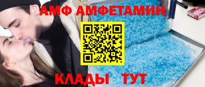 а пвп мука Краснокаменск