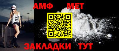 а пвп мука Краснокаменск