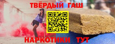 а пвп мука Краснокаменск