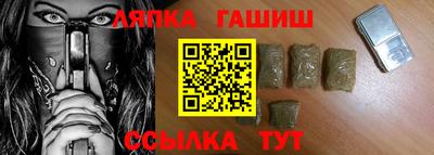 а пвп мука Краснокаменск