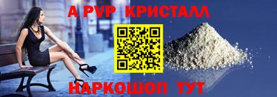 а пвп мука Краснокаменск
