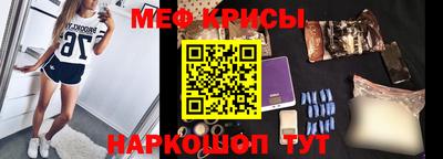 MDMA Краснознаменск