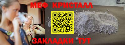 а пвп мука Краснокаменск