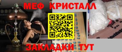 MDMA Краснознаменск