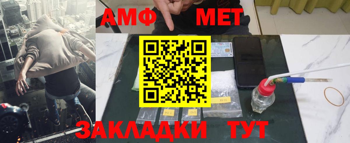 Первитин витя Буйнакск
