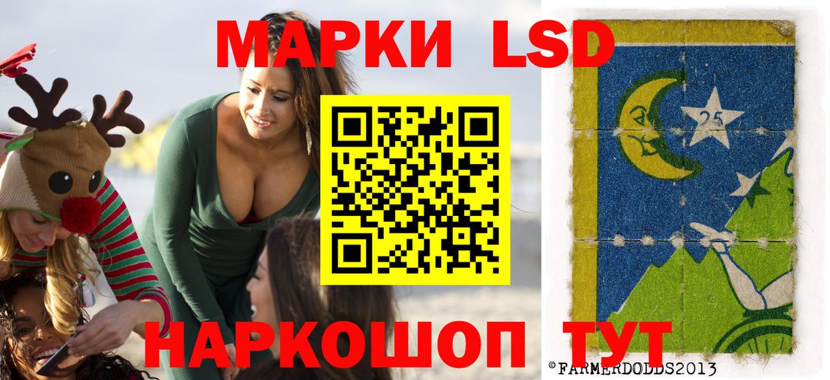 Марки N-bome 1,5мг Буйнакск